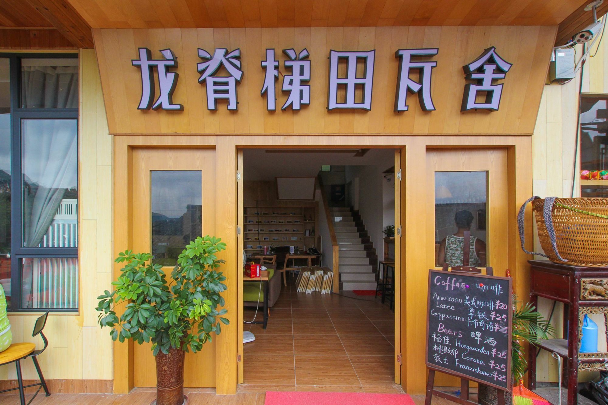 Travelling With Hotel Long Ji Ping An Long Thành Ngoại thất bức ảnh